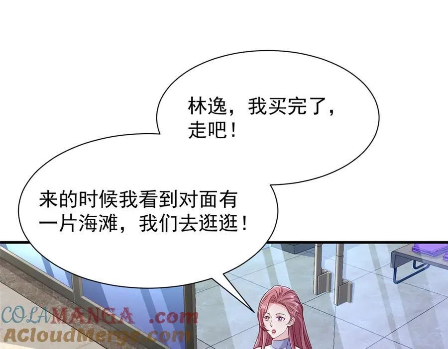 690 查到黑衣人下落12