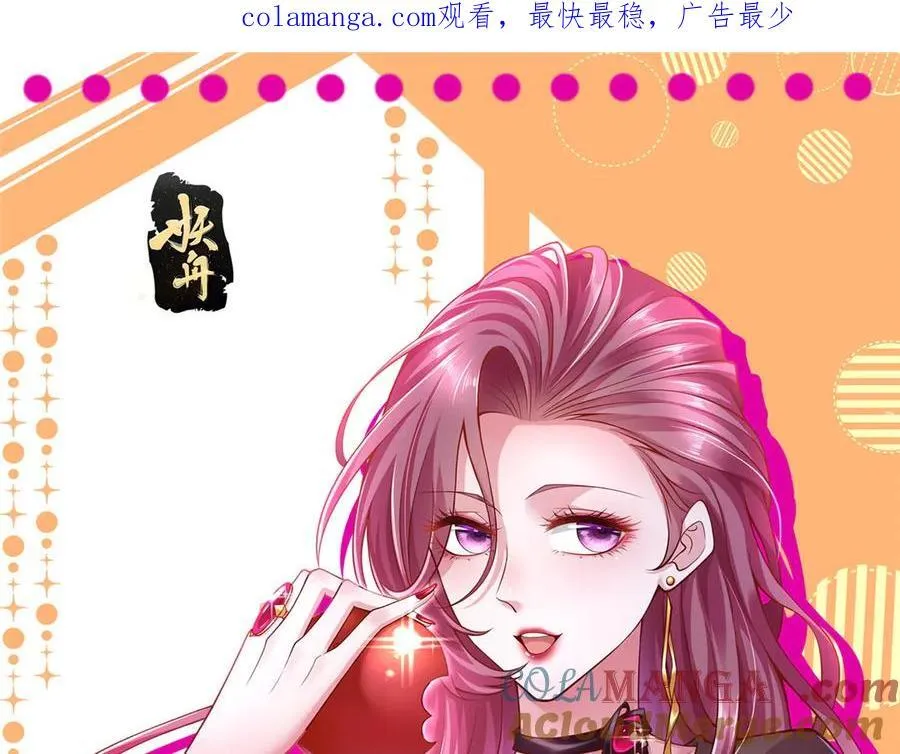 678 有钱的弟弟0