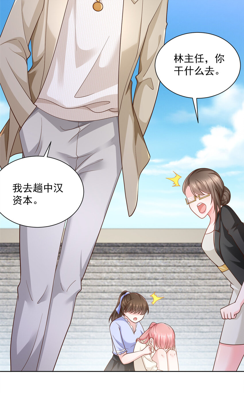 052 要跳赶紧跳14