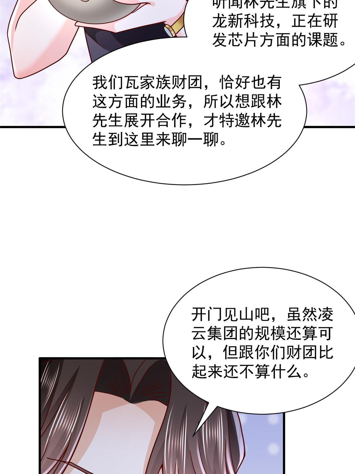 258 什么要求都可以51