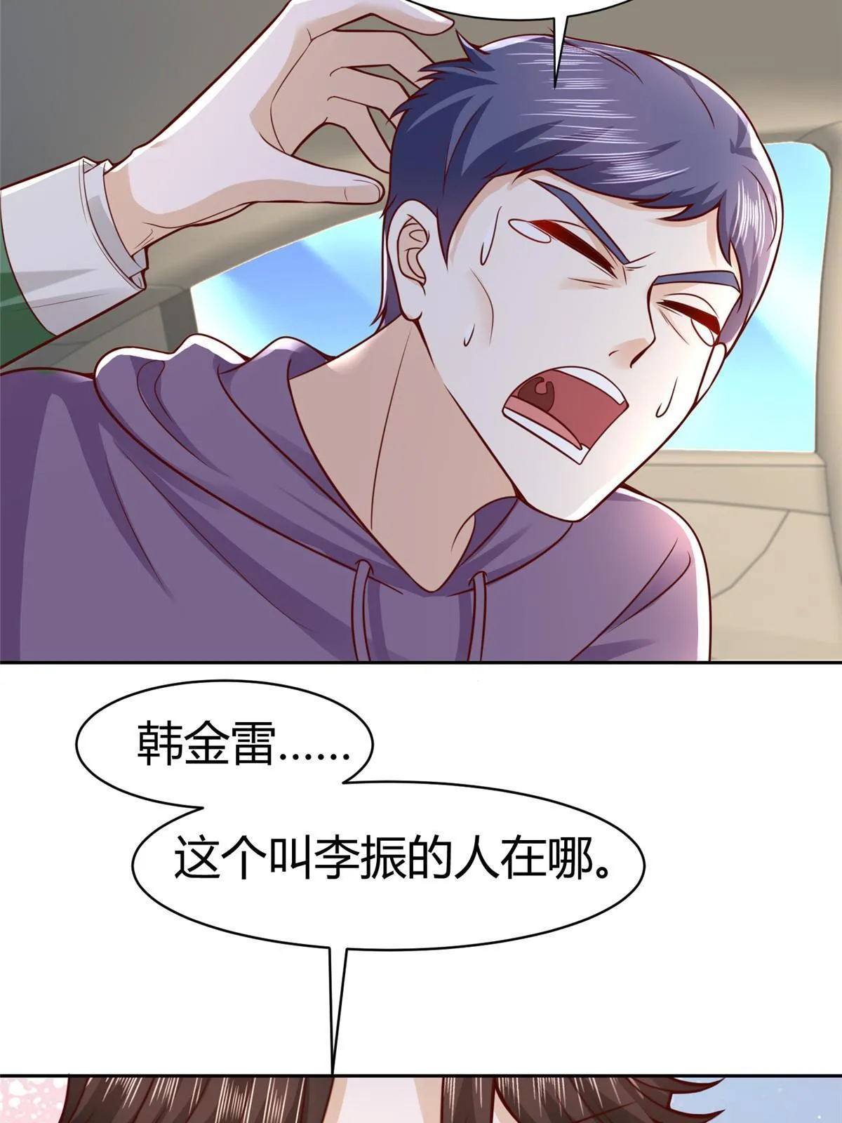 453 第一家族9