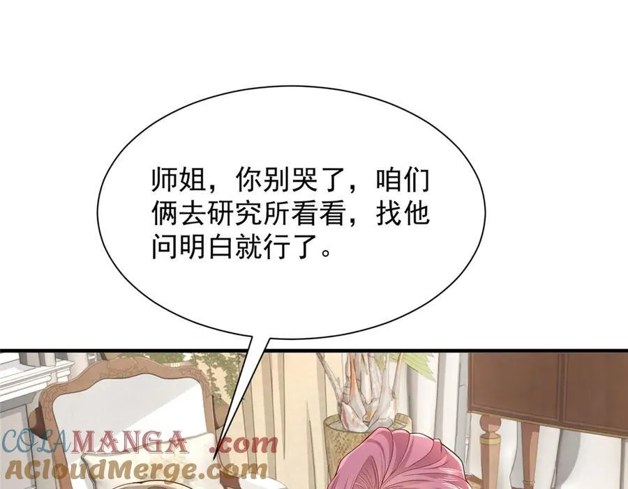 674 被发现了20