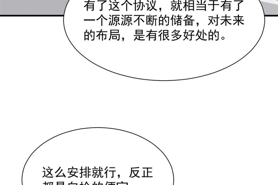 681 别墅陪嫁71