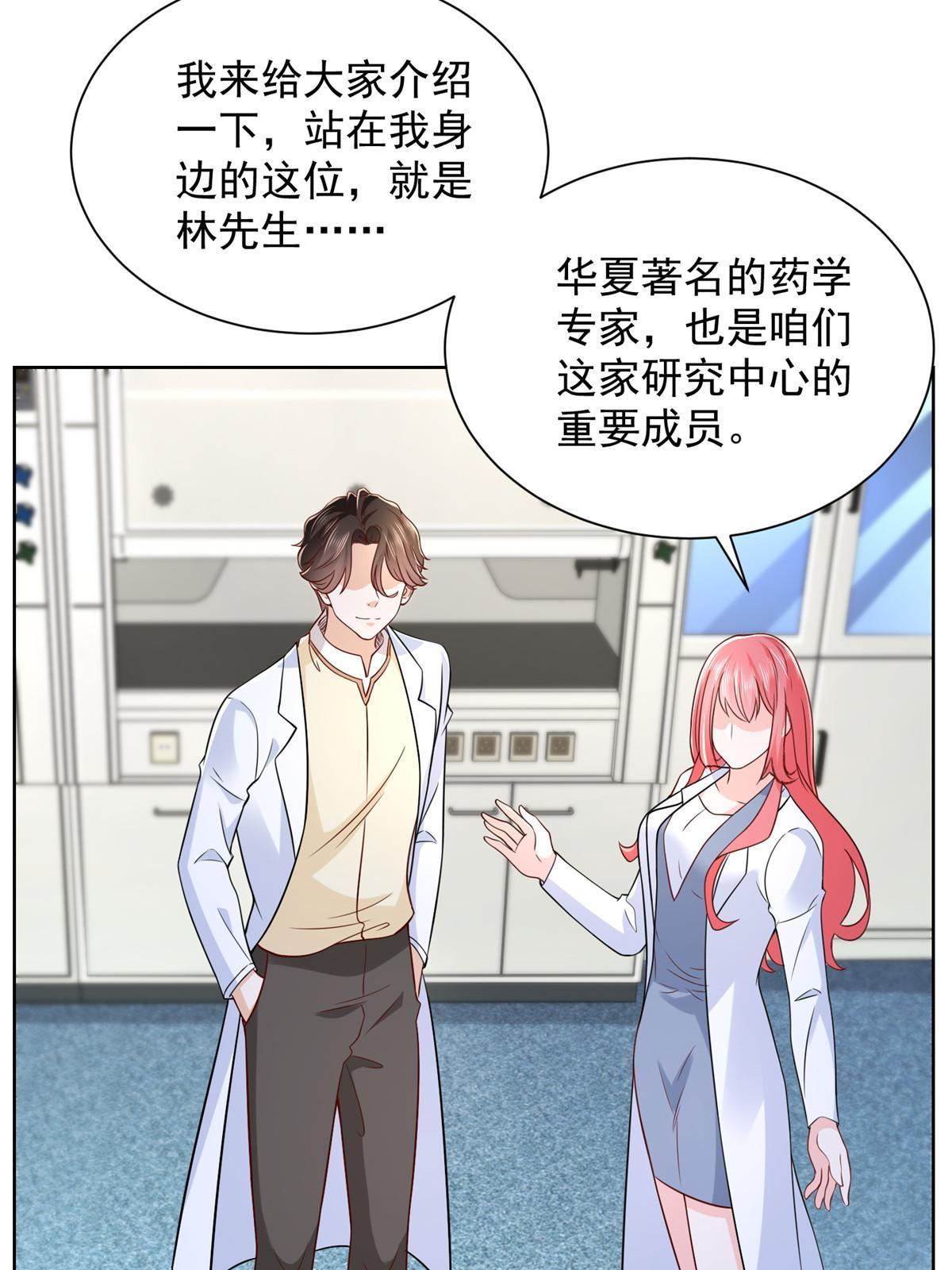 240 头部主播游戏pk40