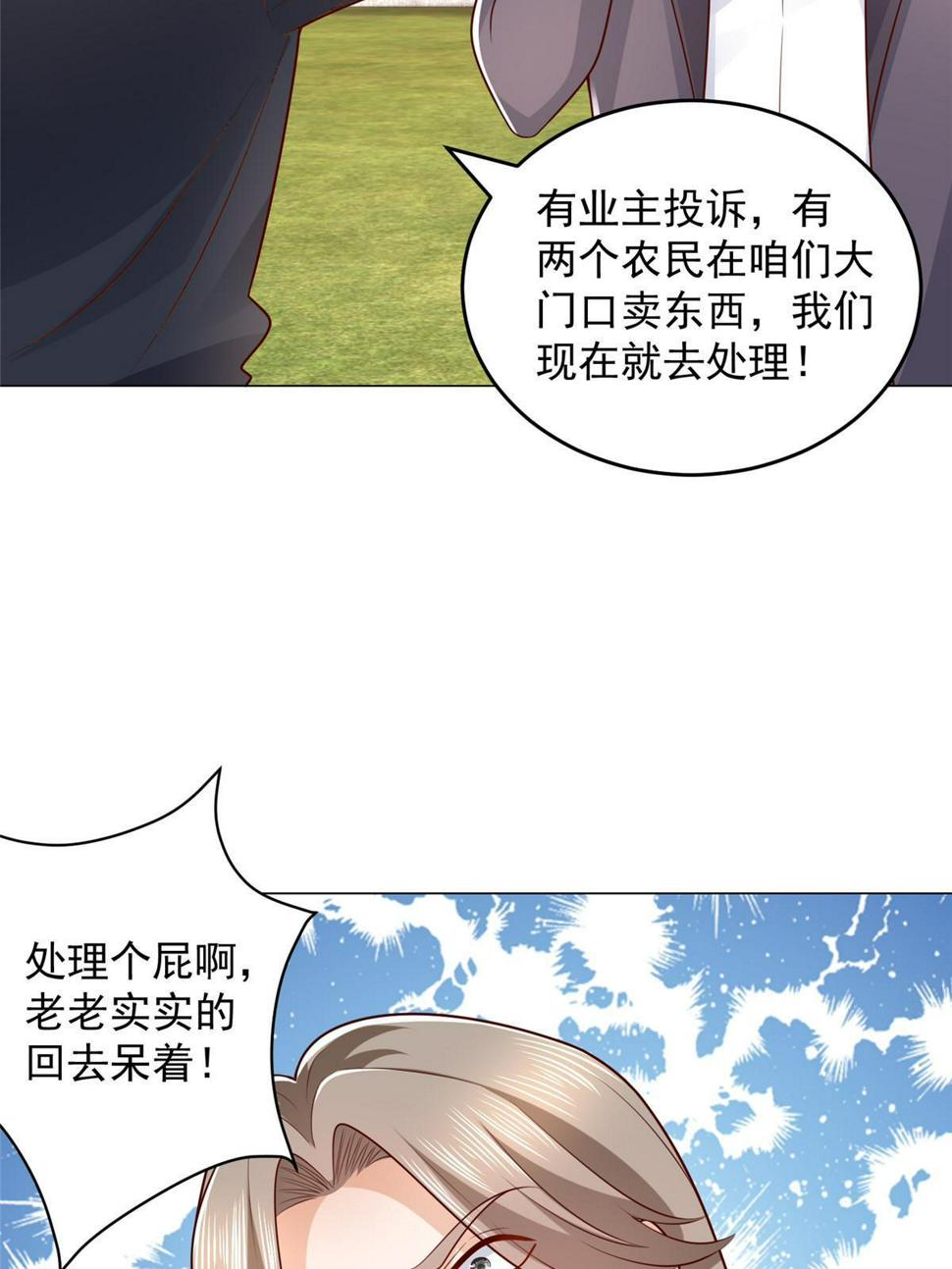 418 果然有效果33