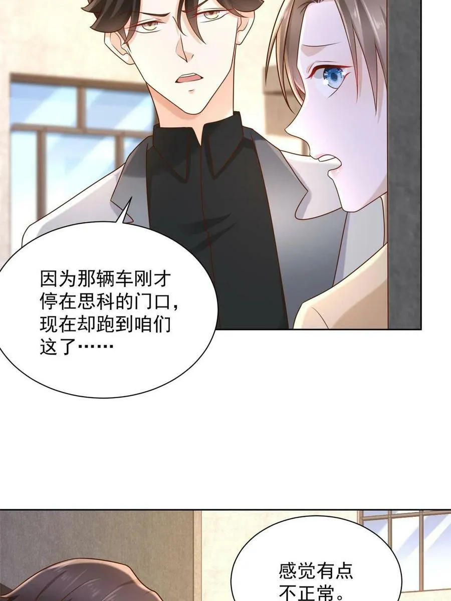 117 谈判筹码更大17