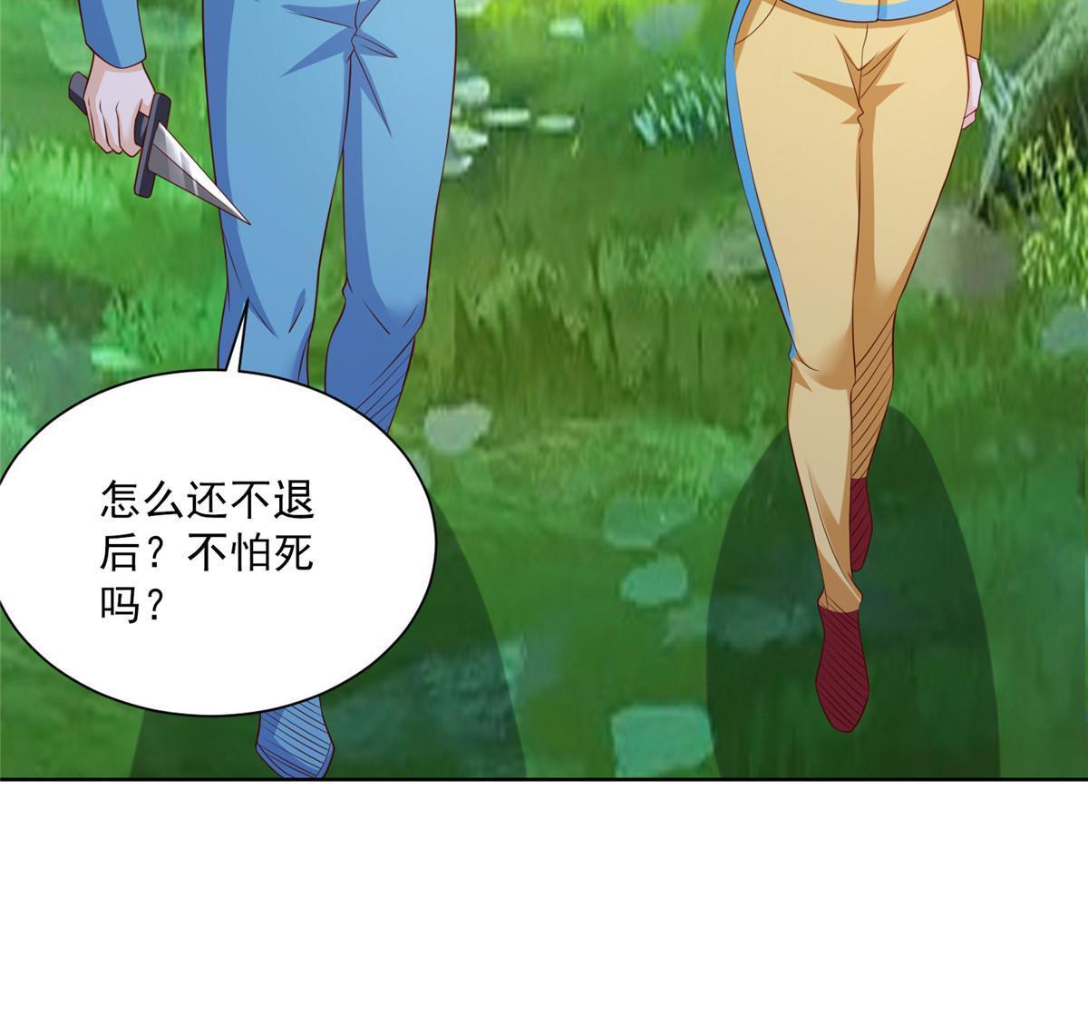 323 遇蛇67