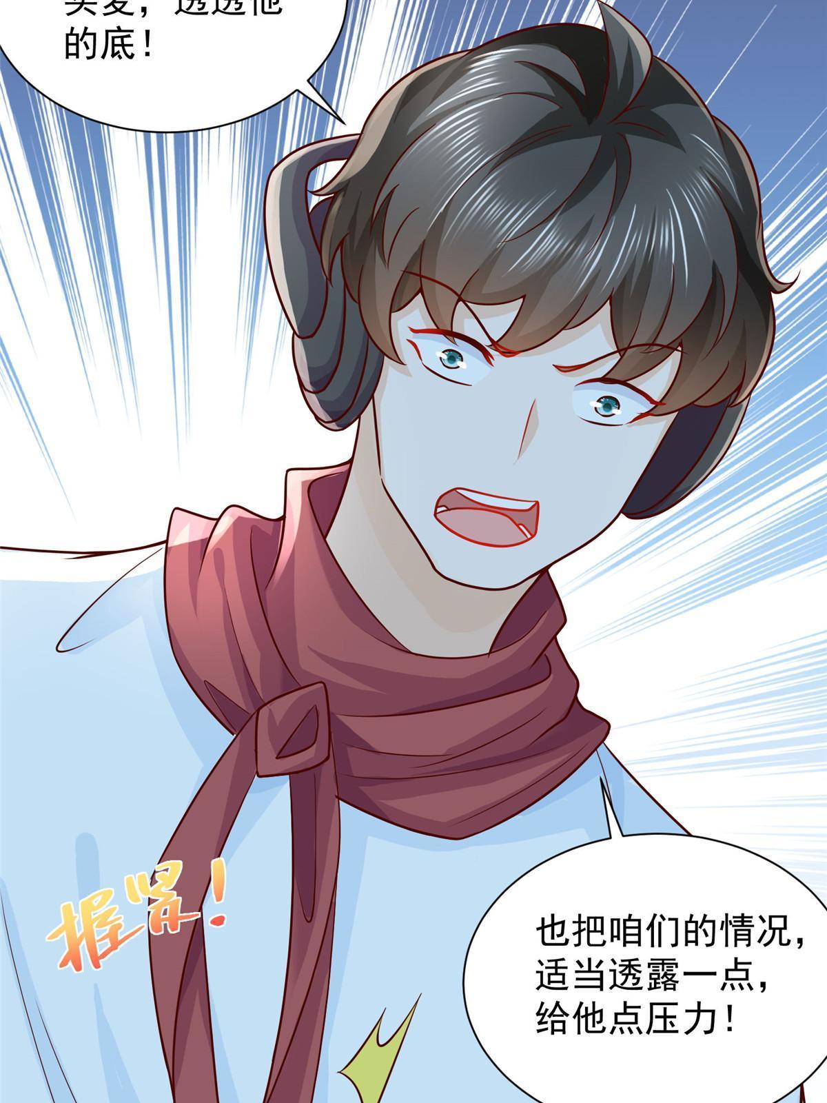 239 是谁在搞鬼？61