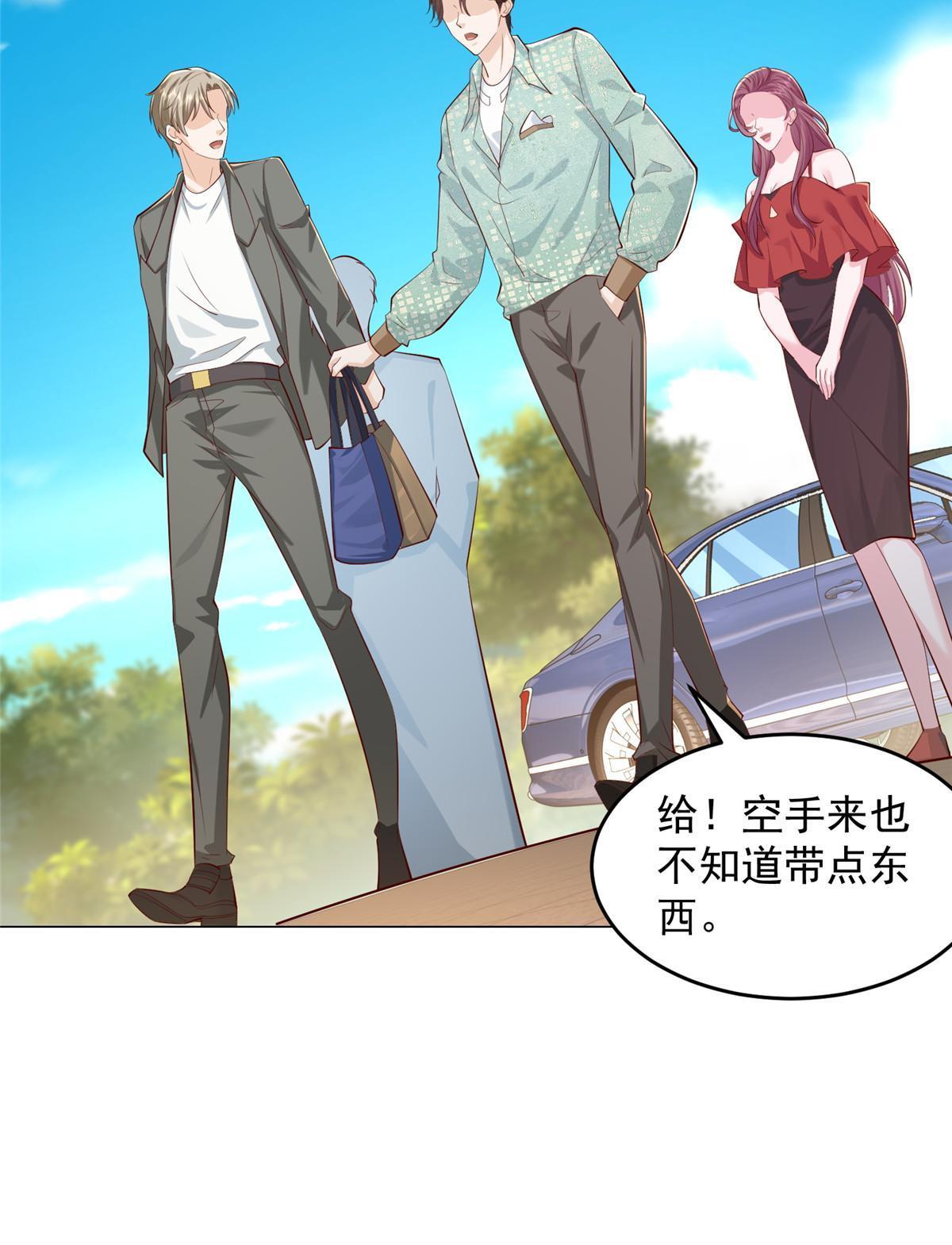 285 龙新的丑闻23