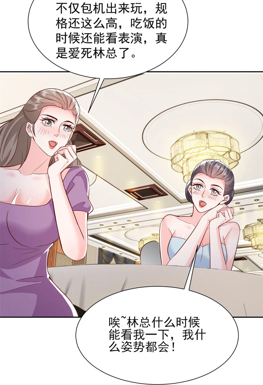 480 团建26