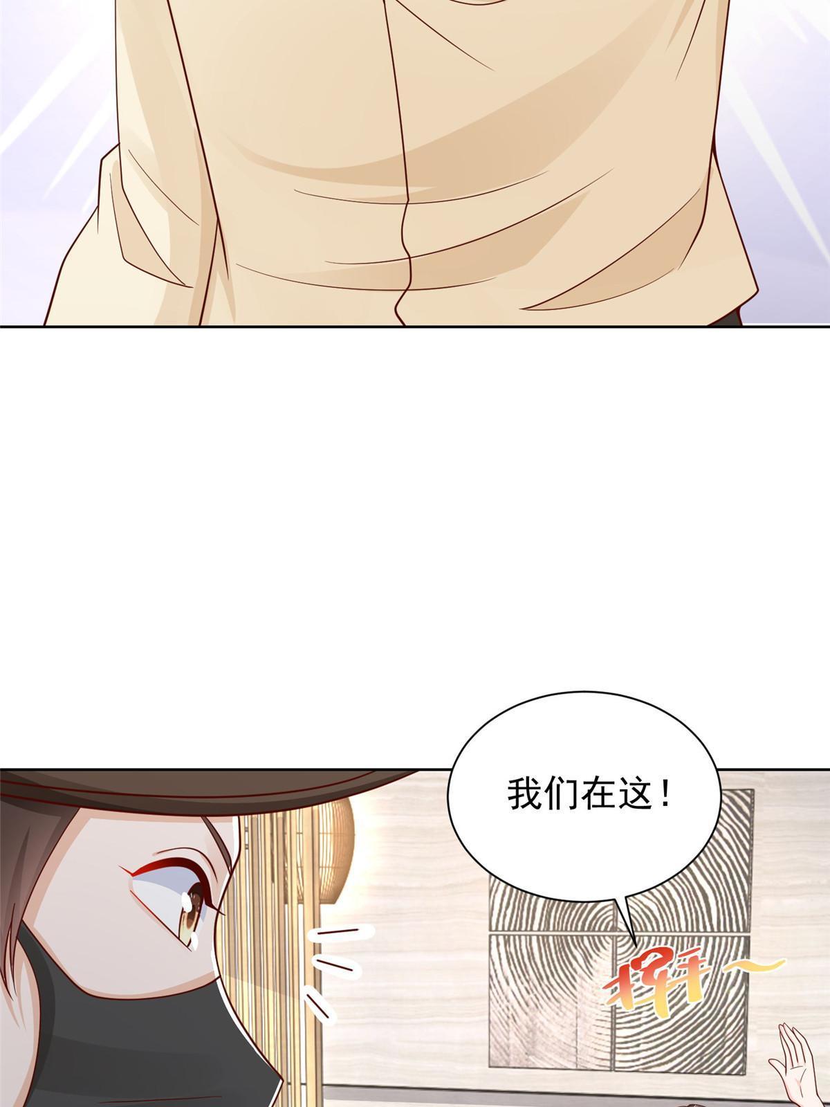 246 投资的事情要黄15