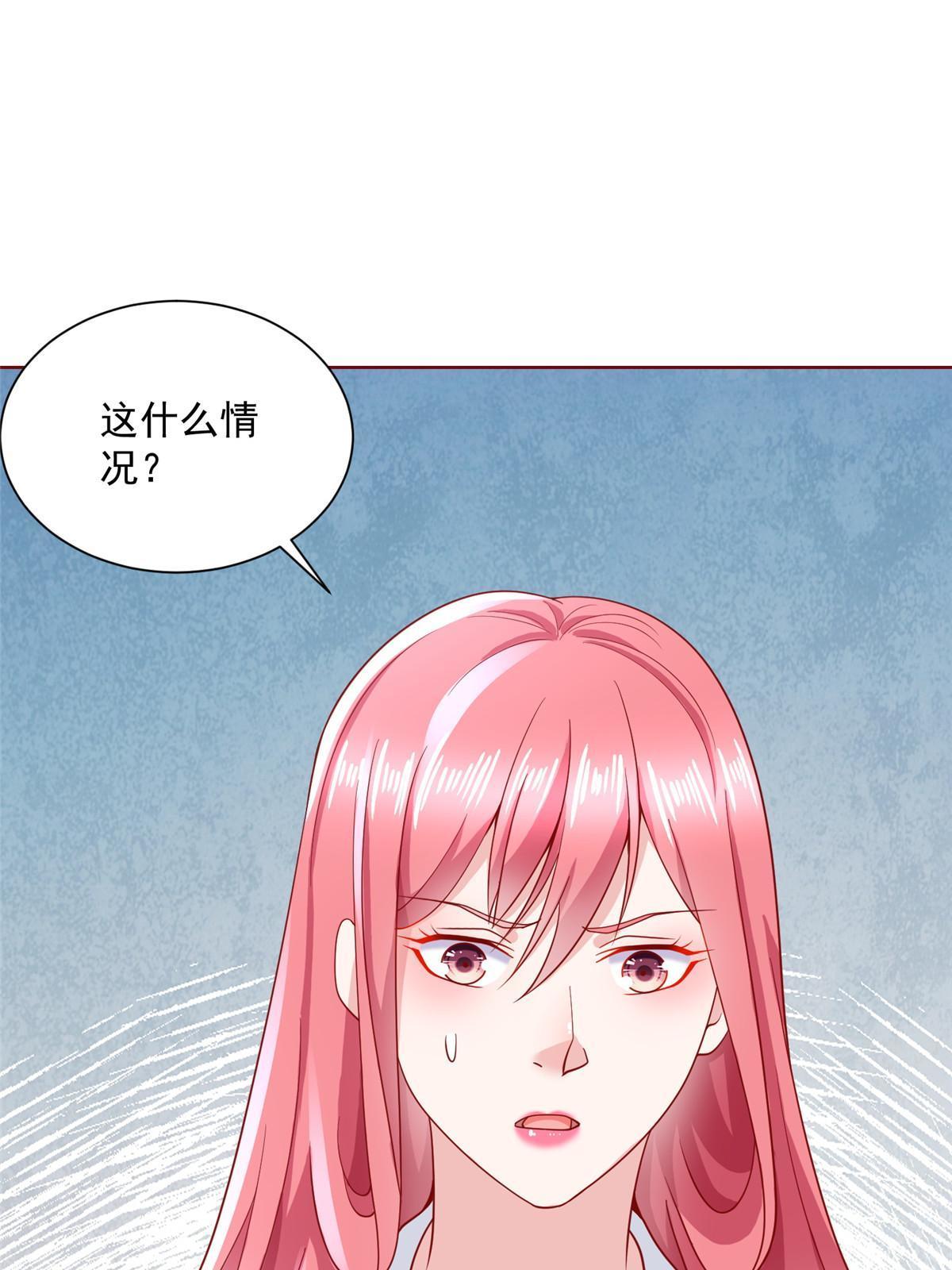 211 林逸被曝光了24