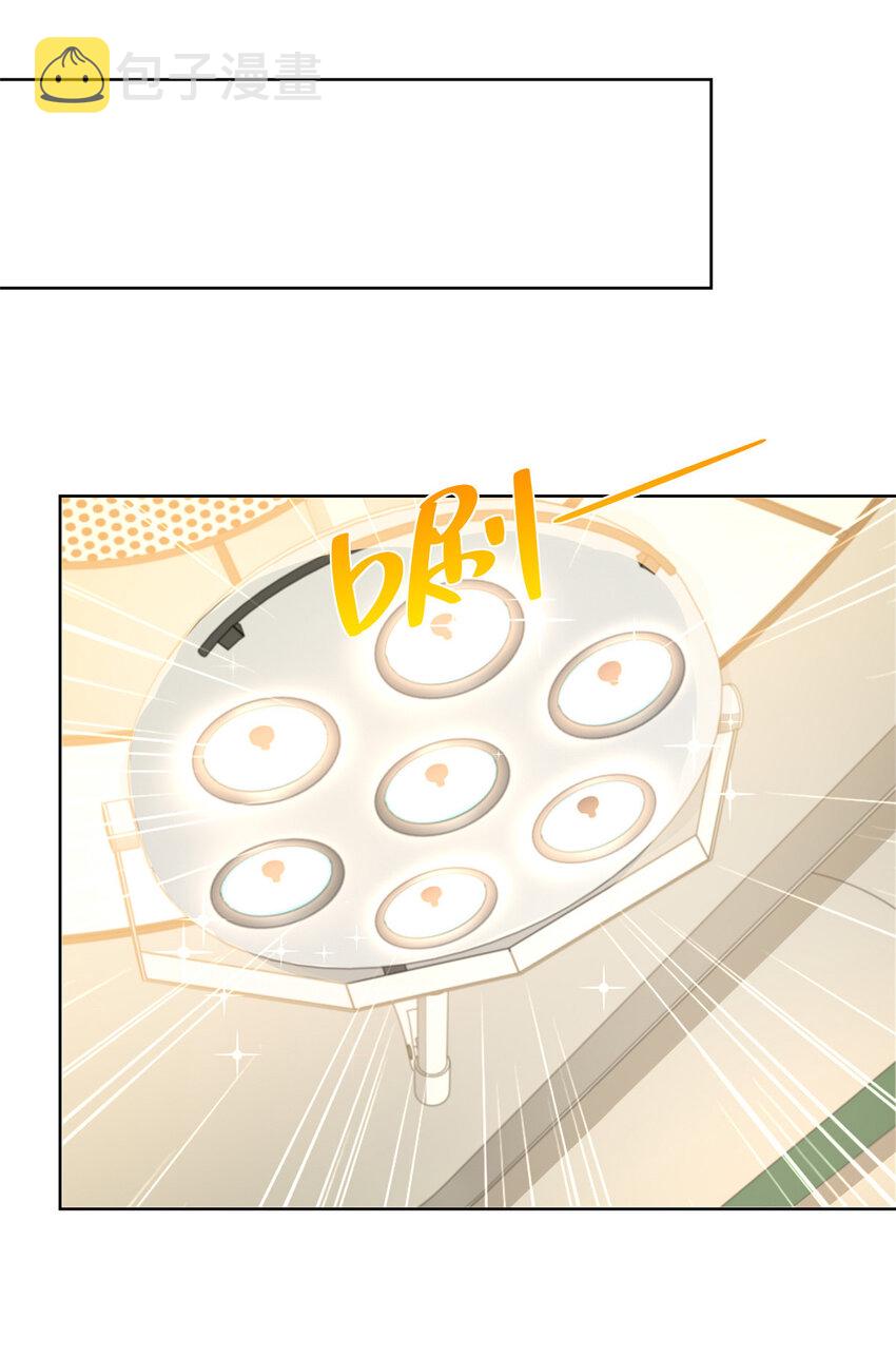 152 手术危机11