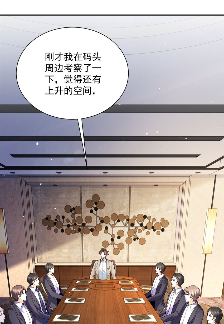 026 留不住男人29