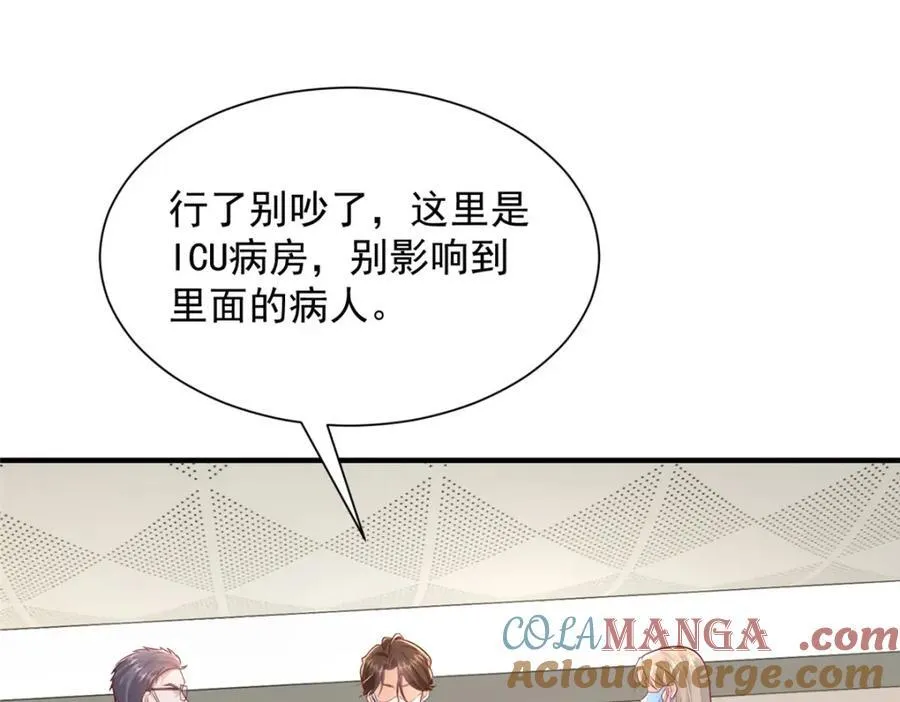 647 林逸再拿手术刀4