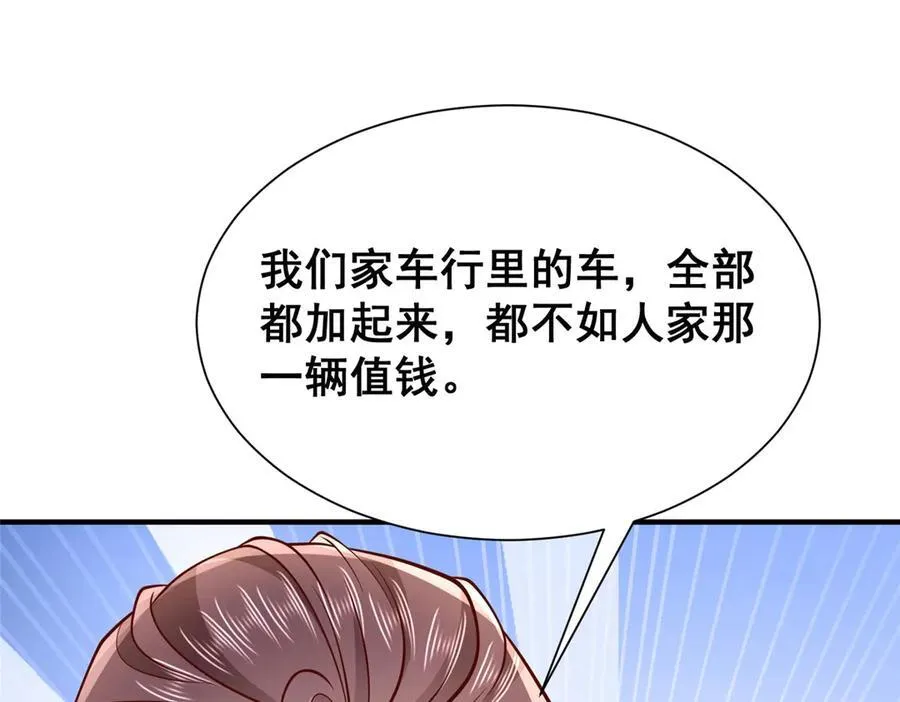 680 你什么情况我还不了解38
