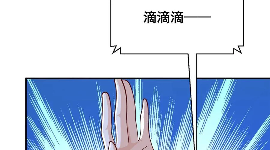 694 你被人盯上了31