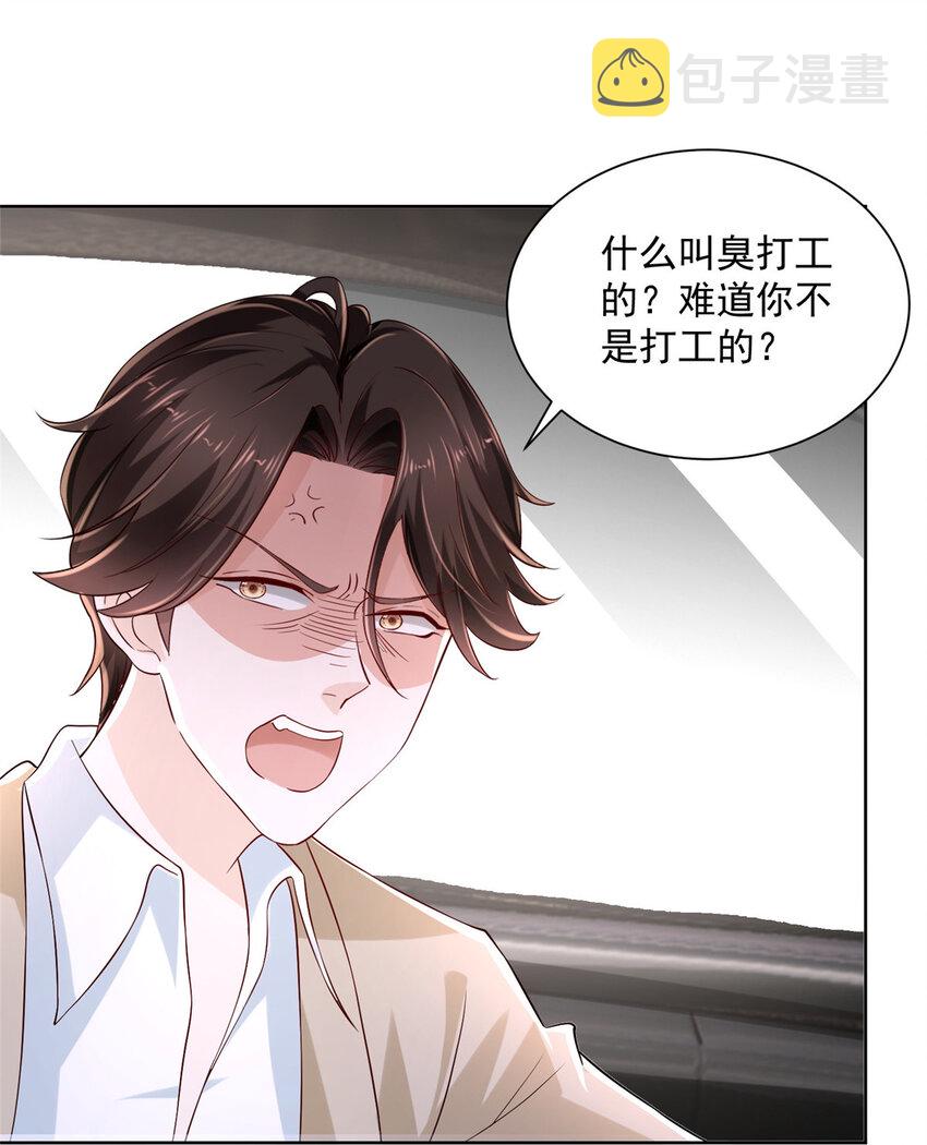 014 第一次被投诉20