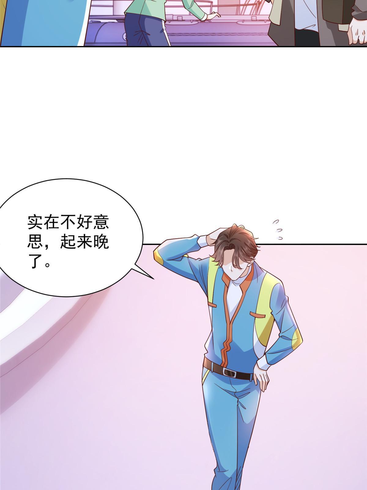 320 疑云密布6