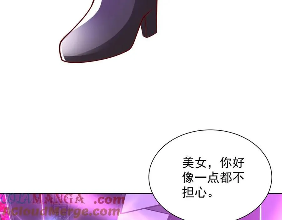 663 必死无疑40