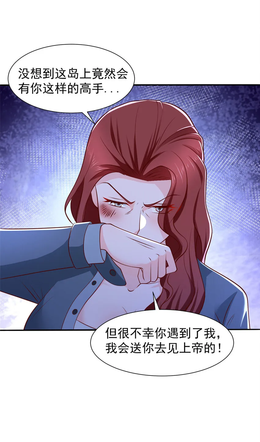 493 情况不对19