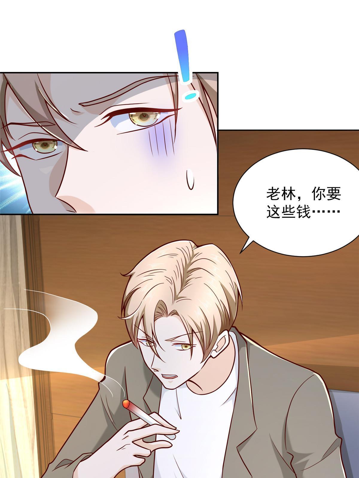 201 借钱21