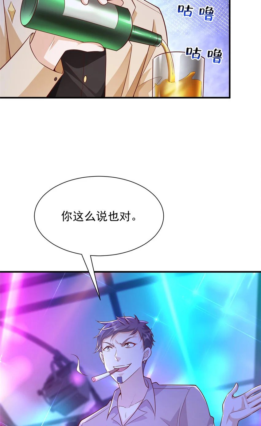 596 和谐社会17