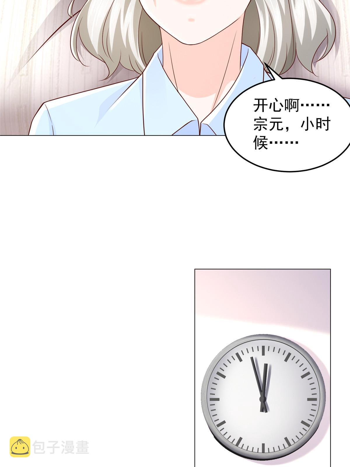 286 探病26