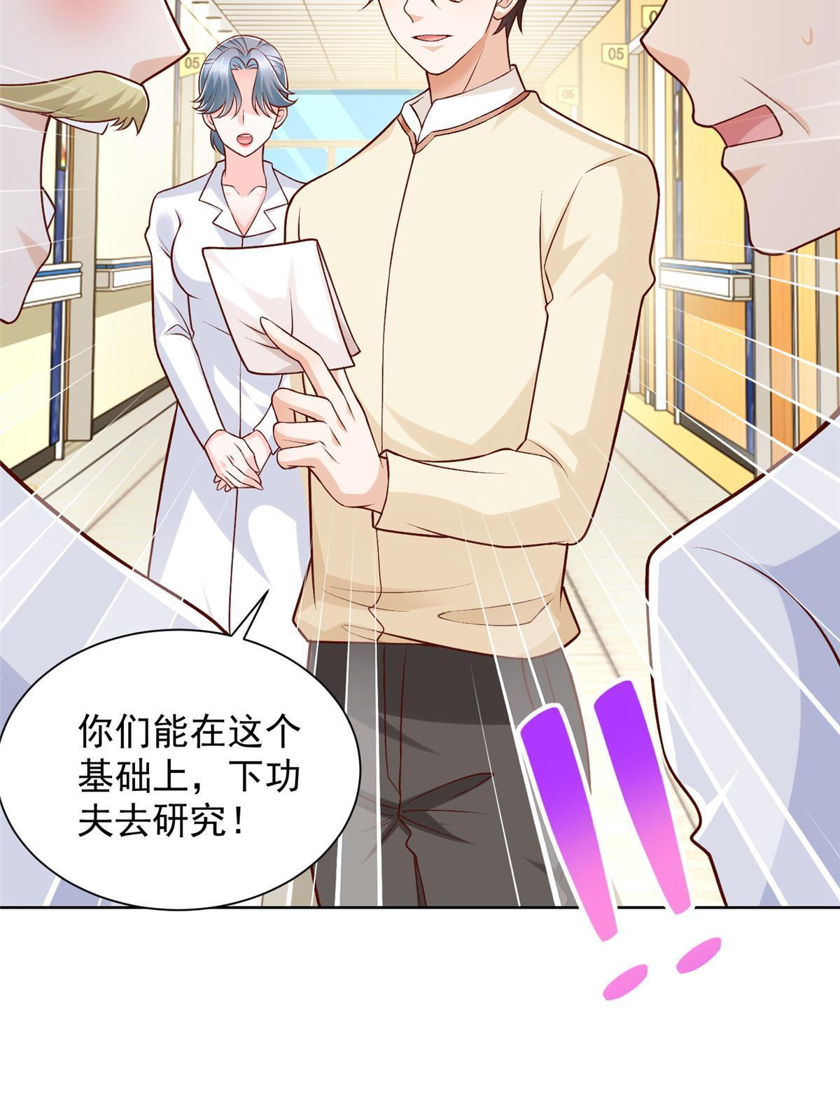 248 不是同一个level的人21