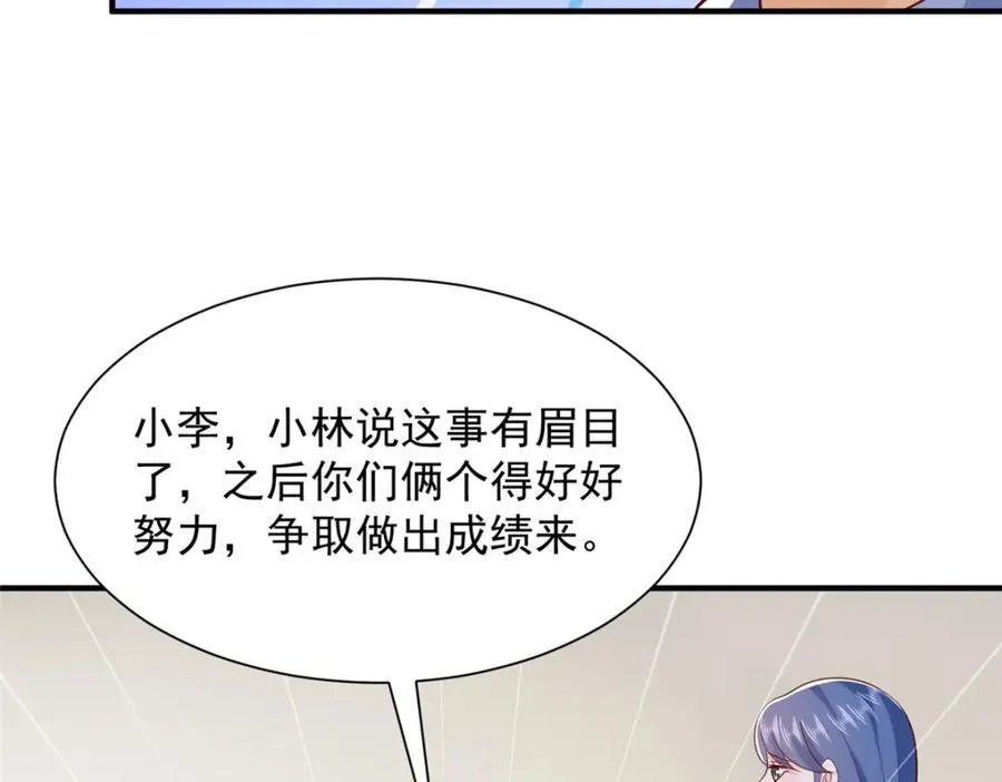 590 产业园的雏形68