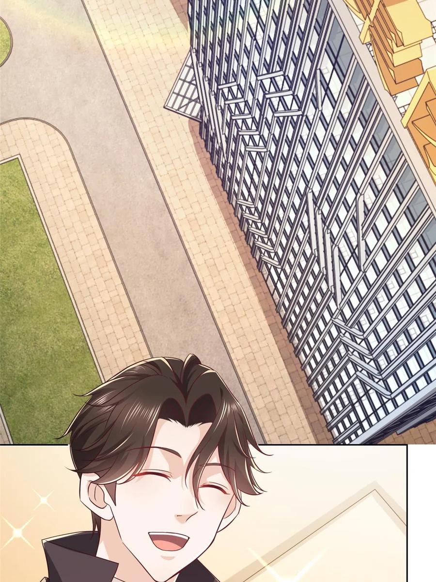 064要脸还能做生意23