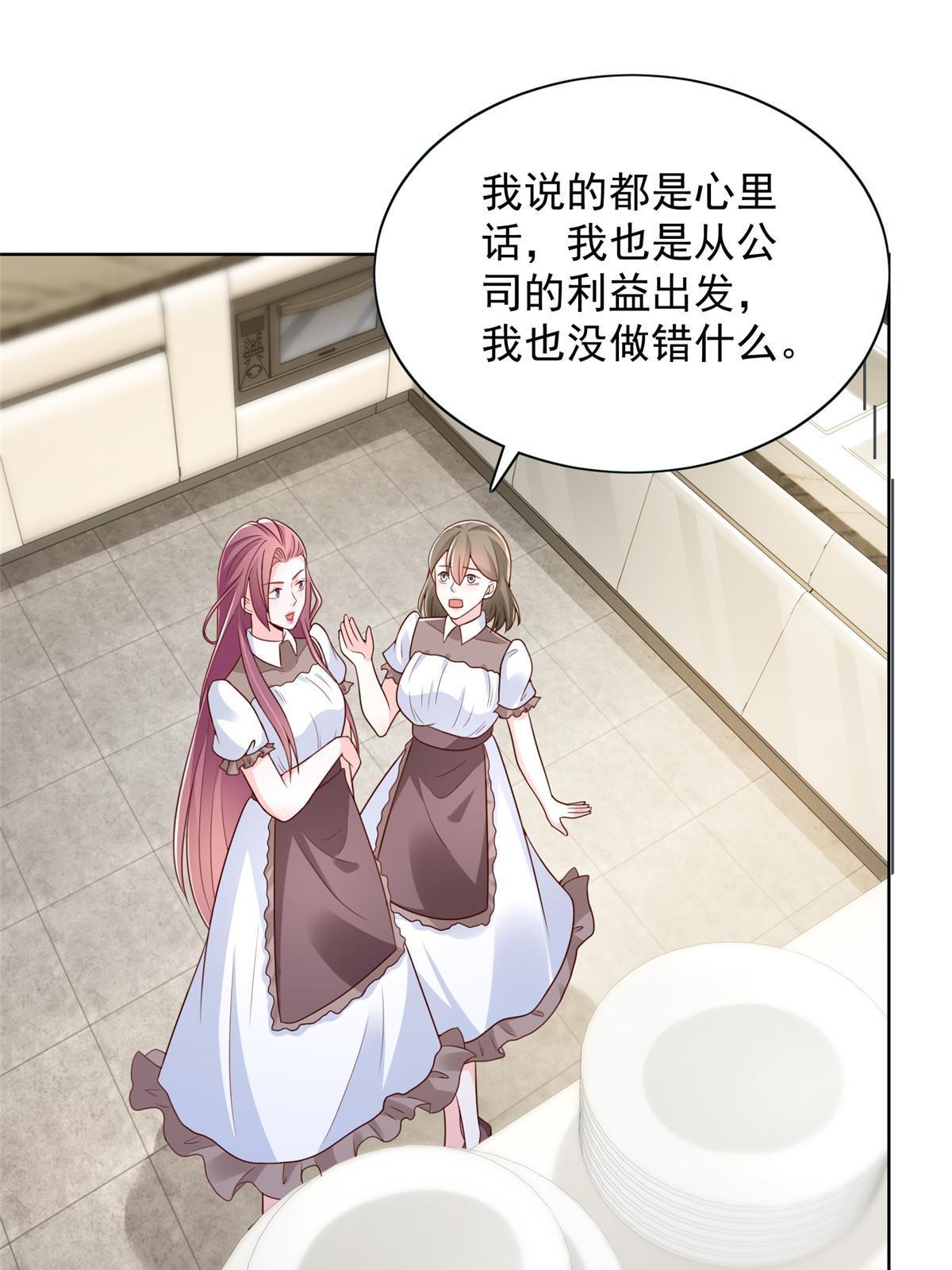 226 何止是优秀，简直是天秀10
