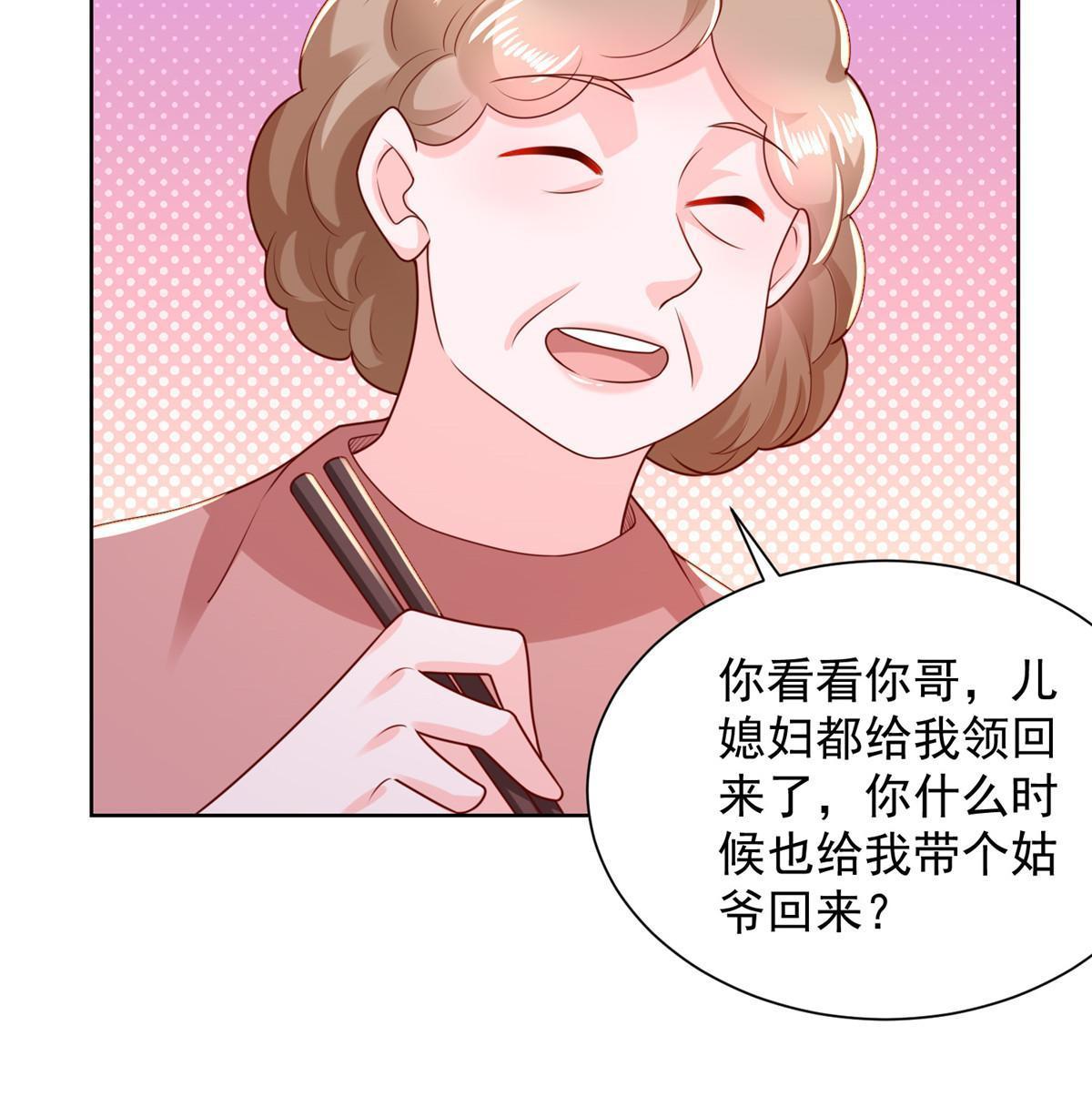 232 编假信息骗人9
