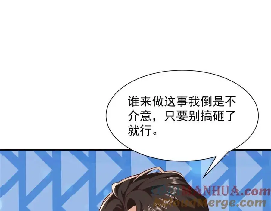620 刮目相看72