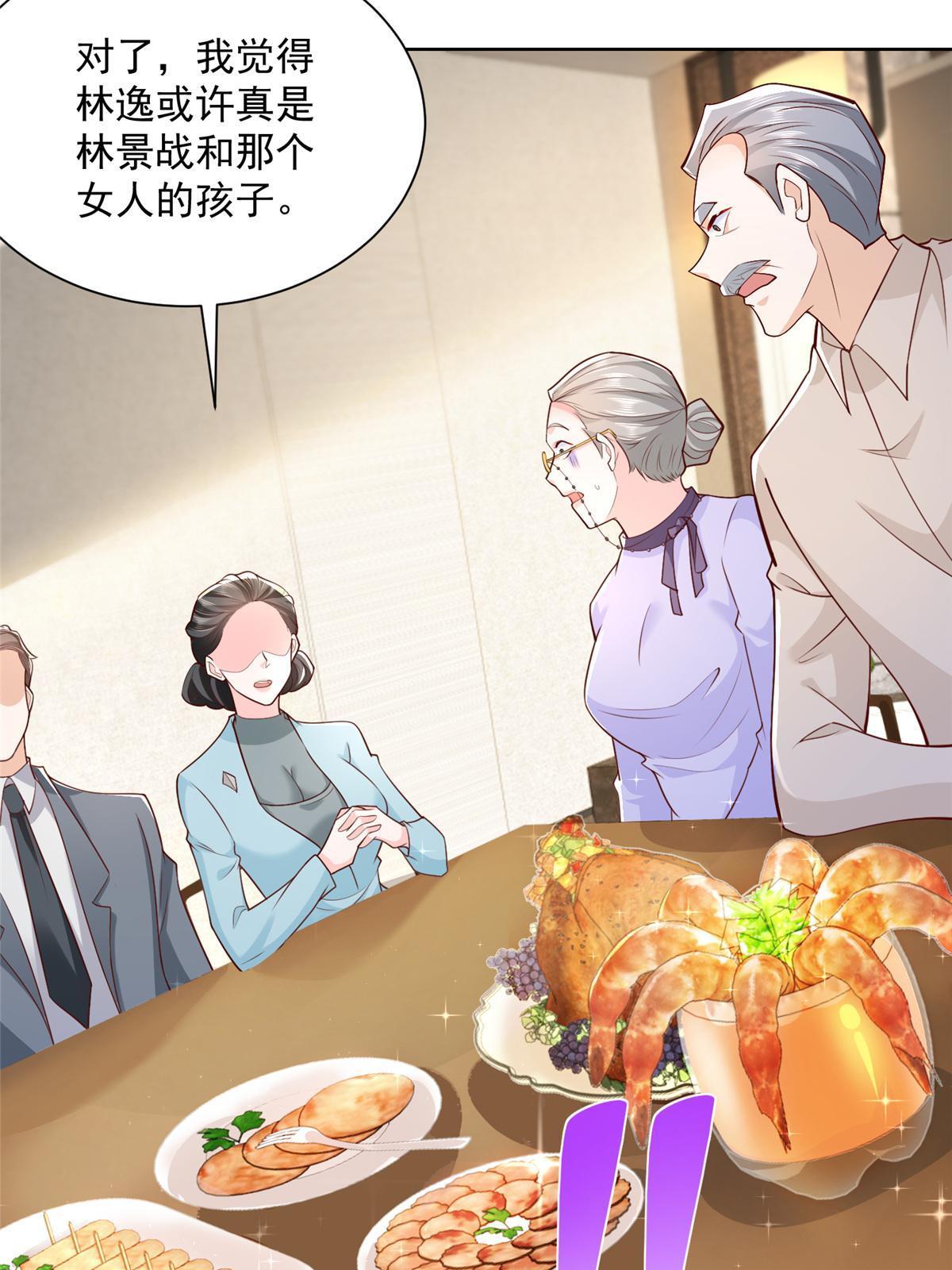 196 他不是软柿子6