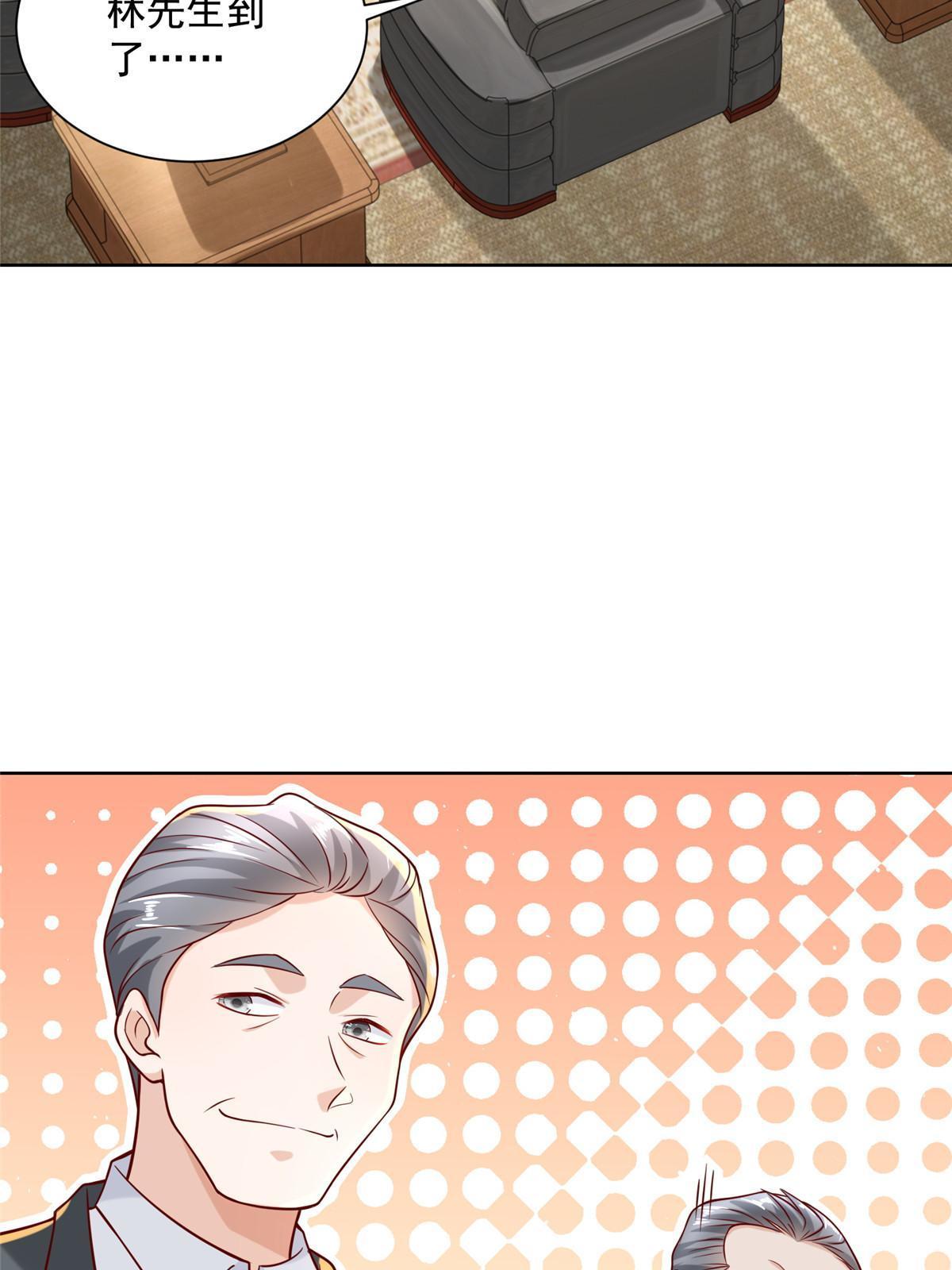 188 遇到了难题35