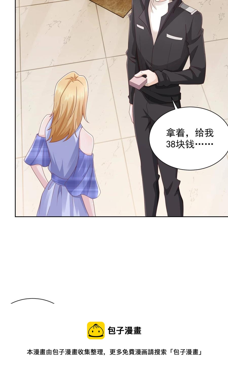 071 这一行太难了40
