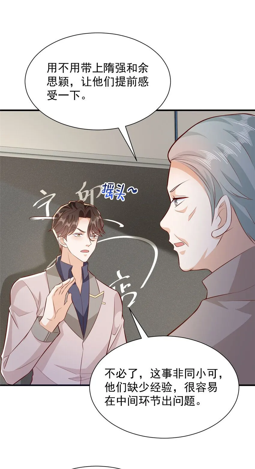 566 摊牌了35