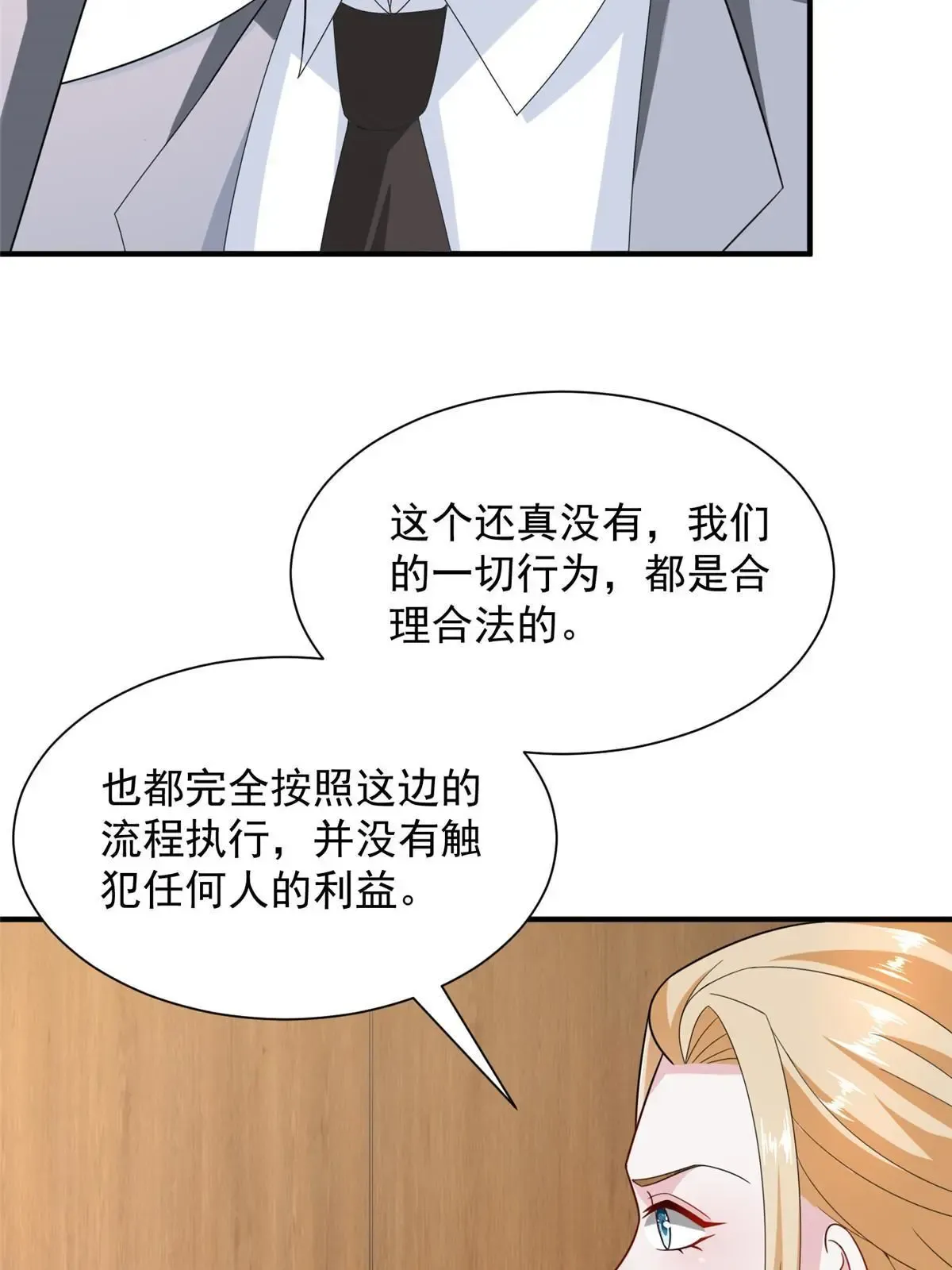 449 不能做白日梦47