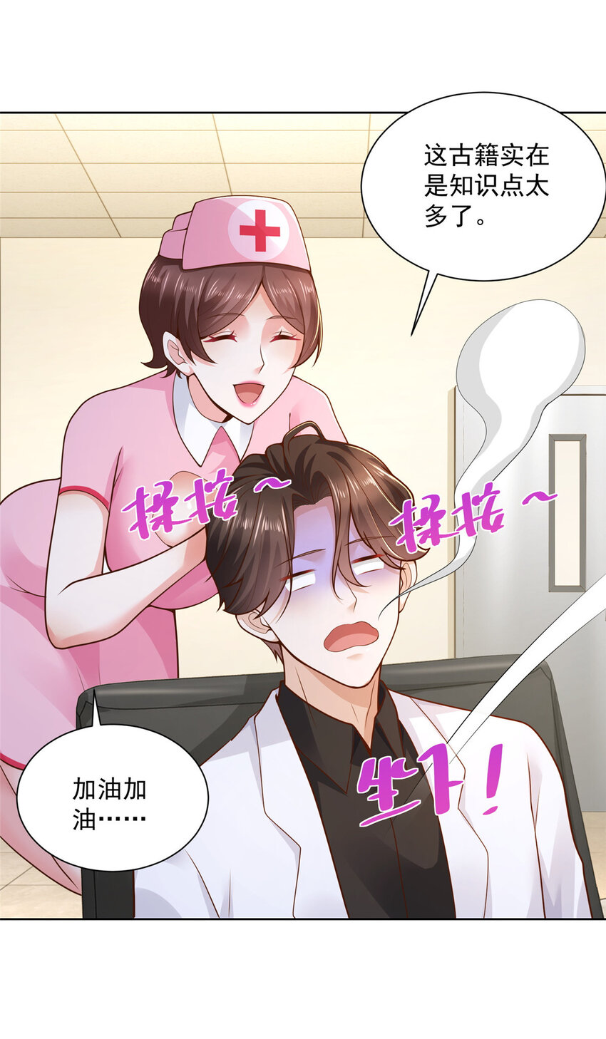 153 启用幸运卡30