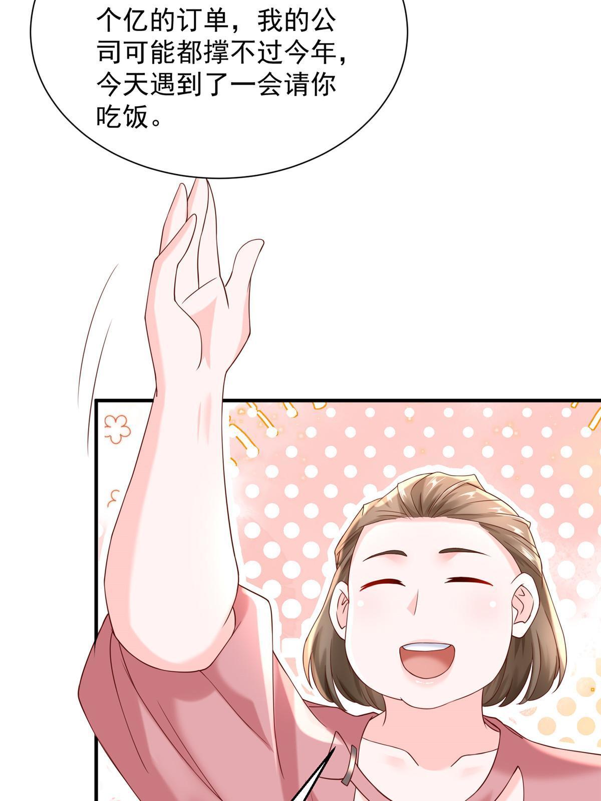 254 新的职业体验67