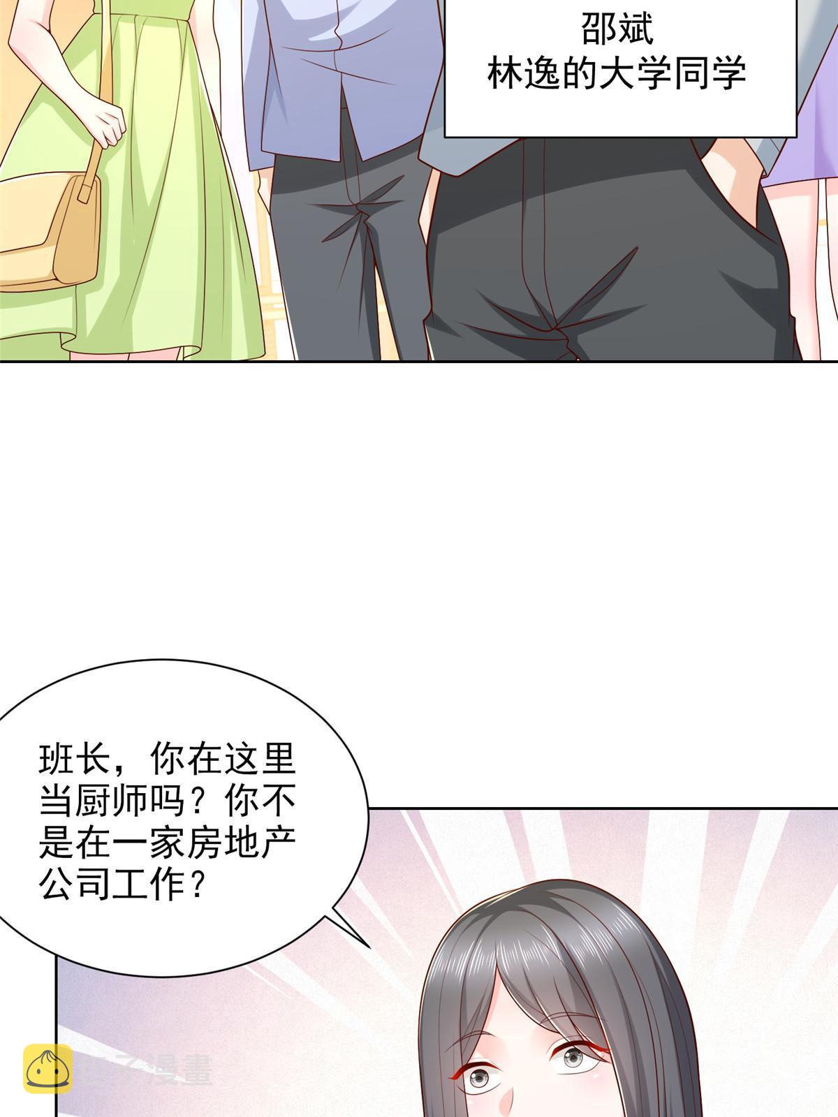 228 校园漫步11