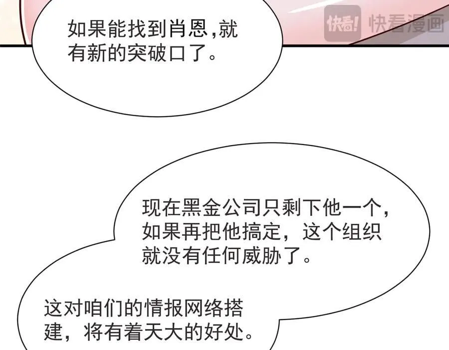 695 我要处理掉她55