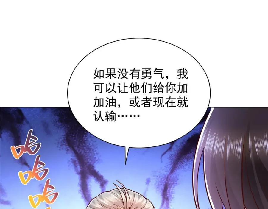 663 必死无疑61