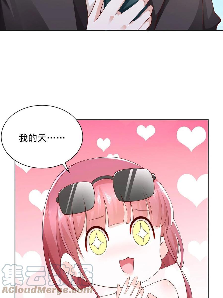 066 给你介绍新人物33