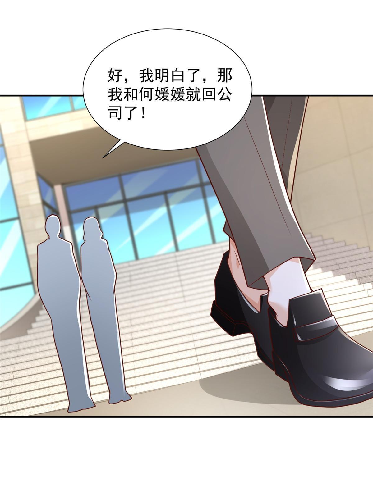 272 神秘人浮出水面22