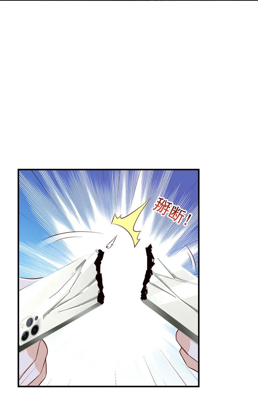 551 偷拍事件11