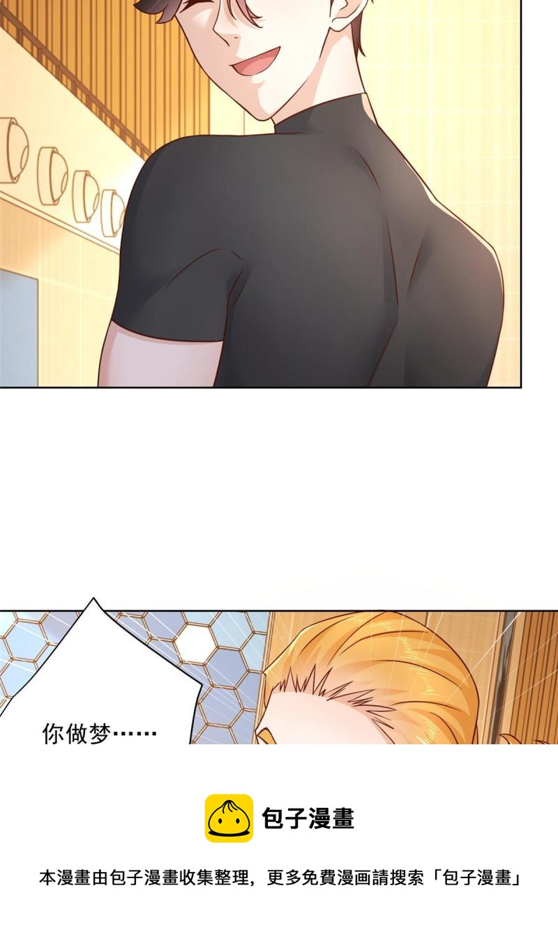 103不游泳会死36