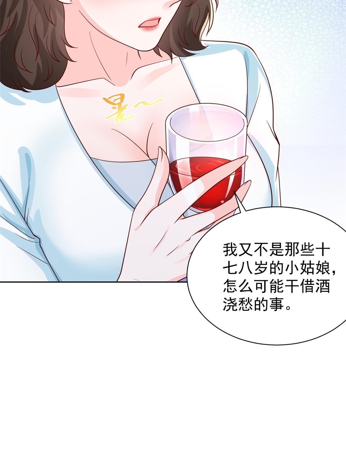 257 和渣男分手16