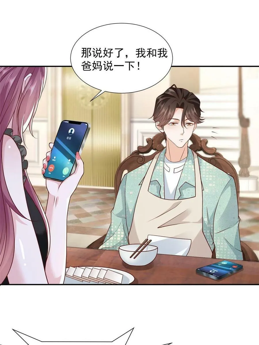 273 解决办法13